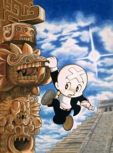 Poster Mitsume ga Tooru