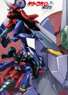Poster Getter Robo Go