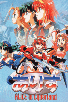 Poster Alice in Cyberland