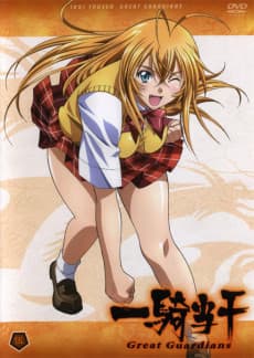 Poster Ikkitousen: Great Guardians Battle Tour Club: Sexy Cosplay♥Kikenna Arubaito♥