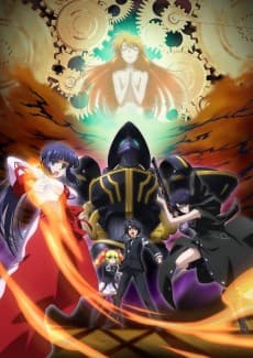 Poster Asura Cryin'