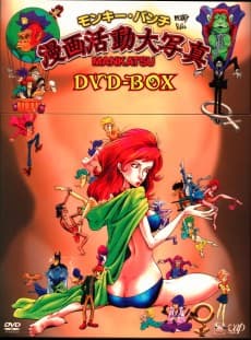Poster Mankatsu