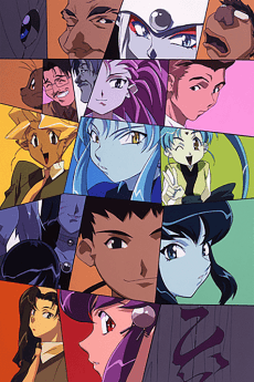 Poster Tenchi in Tokyo