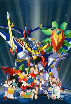 Poster Hot-Blooded Strongest Go-Saurer