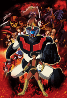 Poster Mazinger Edition Z: The Impact!