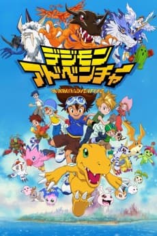 Poster Digimon: Digital Monsters