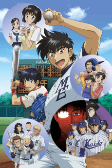 Poster Major S2