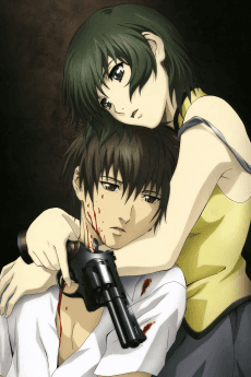 Poster Phantom: Requiem for the Phantom
