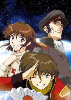 Poster The Irresponsible Captain Tylor