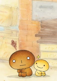 Poster Scorched Bread