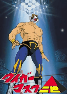 Poster Tiger Mask Nisei