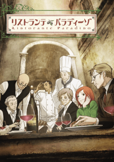 Poster Ristorante Paradiso