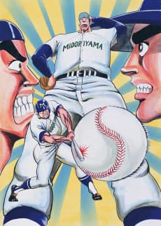 Poster Midoriyama Koukou Koushien-hen
