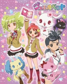 Poster Jewelpet