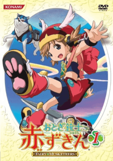 Poster Fairy Musketeers
