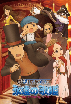 Poster Professor Layton and the Eternal Diva