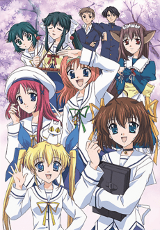 Poster D.C.~Da Capo~