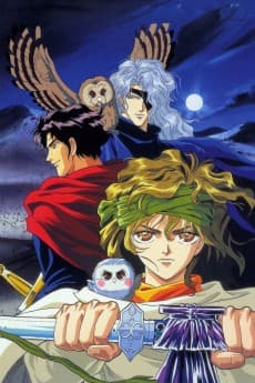 Poster Legend of Basara