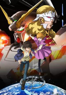 Poster Mobile Suit Gundam UC