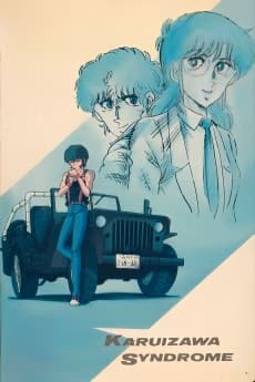Poster Karuizawa Syndrome