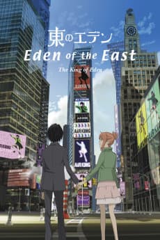 Poster Eden of the East the Movie I: The King of Eden