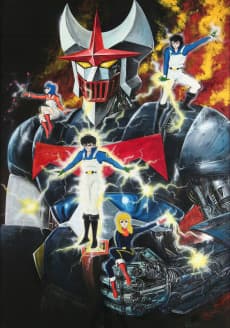 Poster Psycho Armor Govarian