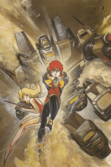 Poster Akuu Daisakusen Srungle
