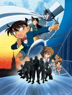 Poster Detective Conan: The Lost Ship in the Sky