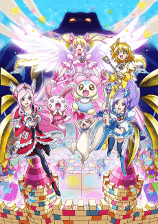 Poster Fresh Precure! Omocha no Kuni wa Himitsu ga Ippai!?