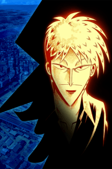 Poster Akagi