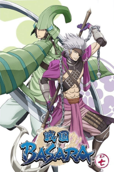 Poster Sengoku BASARA: Setonai no Gekitotsu! Hi wo Fuku Umi no Daiyousai - Fugaku!!
