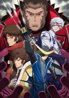 Poster Sengoku Basara: Samurai Kings 2