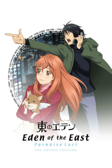 Poster Eden of the East the Movie II: Paradise Lost