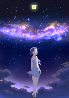 Poster Tonari no 801-chan R
