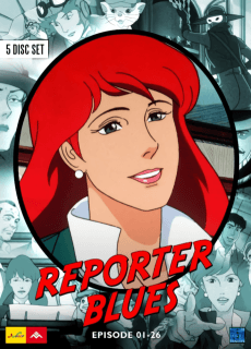 Poster Reporter Blues