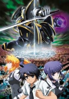 Poster Asura Cryin' 2