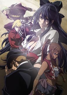 Poster The Book of Bantorra