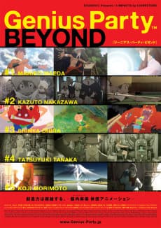 Poster Genius Party Beyond