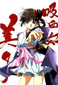 Poster Vampire Princess Miyu (TV)