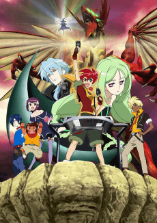 Poster Battle Spirits: Shounen Gekiha Dan