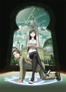 Poster Occult Academy