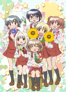 Poster Hidamari Sketch x Hoshimittsu