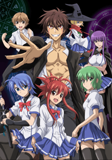 Poster Demon King Daimao