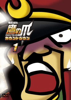 Poster Himitsukessha Taka no Tsume Countdown
