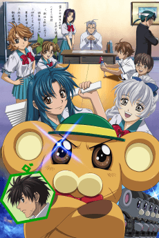 Poster Full Metal Panic? Fumoffu