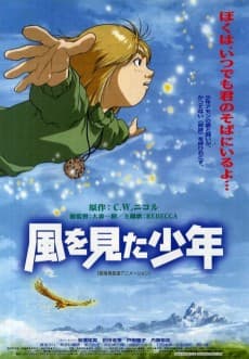 Poster The Boy Who Saw the Wind