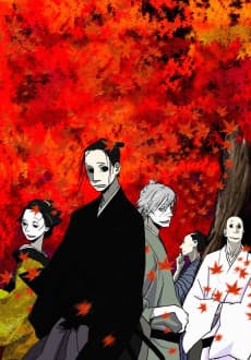 Poster House of Five Leaves