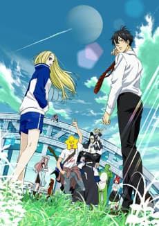 Poster Arakawa Under the Bridge