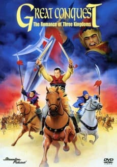 Poster Great Conquest: The Romance of Three Kingdoms
