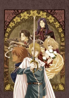 Poster Ginyuu Mokushiroku Meine Liebe Wieder